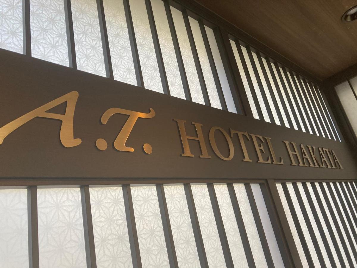 A.T. Hotel Hakata Fukuoka  Exteriör bild